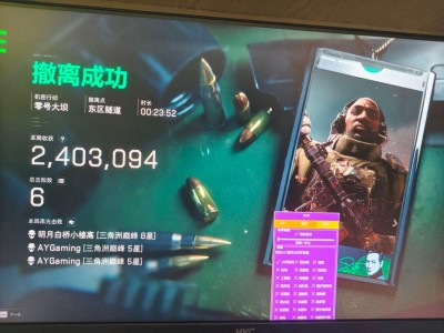 预览图6