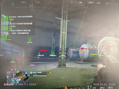 三角洲免费自瞄锁头辅助器 - 精准射击｜全局自瞄